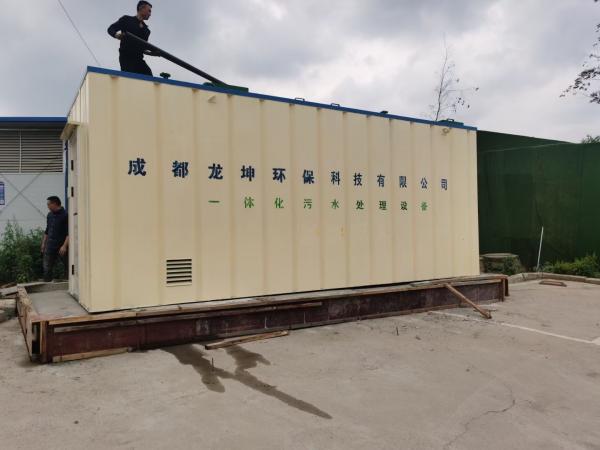 扬州一体化污水处理设备成品